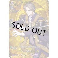 〔状態A-〕へし切長谷部【TRR】{D-TTD01/TRR14}《刀剣乱舞》