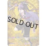 〔状態B〕不動行光【TRR】{D-TTD01/TRR15}《刀剣乱舞》