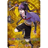 〔状態B〕不動行光【TRR】{D-TTD01/TRR15}《刀剣乱舞》