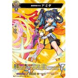 〔状態B〕絶望粉砕少女アミダ【MSR】{D-TTD02/MSR03}《モンスターストライク》