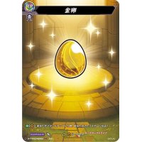 金卵【MSR】{D-TTD02/MSR04}《モンスターストライク》