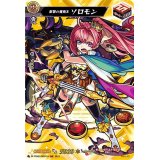 〔状態B〕叡智の魔術王ソロモン【MSR】{D-TTD02/MSR10}《モンスターストライク》