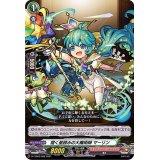 煌く星読みの大魔術師マーリン【TD】{D-TTD03/006}《モンスターストライク》
