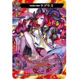 〔状態A-〕因果律の悪魔ラプラス【MSR】{D-TTD03/MSR01}《モンスターストライク》