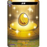 〔状態A-〕金卵【MSR】{D-TTD03/MSR04}《モンスターストライク》