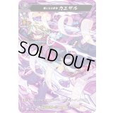 〔状態A-〕無二なる皇帝カエサル【MSR】{D-TTD03/MSR08}《モンスターストライク》