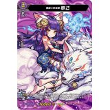 〔状態B〕傾国の妖狐姫妲己【MSR】{D-TTD03/MSR09}《モンスターストライク》