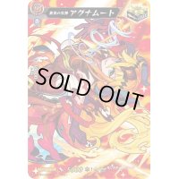 〔状態B〕真炎の女神アグナムート【MSR】{D-TTD03/MSR10}《モンスターストライク》