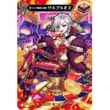 〔状態B〕華々しき饗宴の魔女ワルプルギス【MSR】{D-TTD03/MSR12}《モンスターストライク》