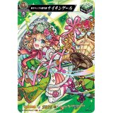 〔状態A-〕眩きランプの聖天使ナイチンゲール【MSR】{D-TTD03/MSR13}《モンスターストライク》