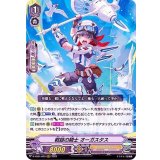 戦鎚の騎士オーガスタス【RRR】{D-VS01/003}《ロイヤルパラディン》