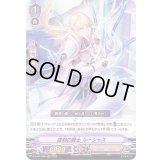 雄剣の騎士ルーシャス【RRR】{D-VS01/006}《ロイヤルパラディン》