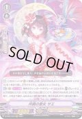 〔状態A-〕月鏡の斎女サエ【RRR】{D-VS01/010}《オラクルシンクタンク》
