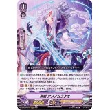 〔状態A-〕神剣アメノムラクモ【RRR】{D-VS01/012}《オラクルシンクタンク》
