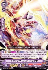 〔状態A-〕トリッドキャノン・ドラゴン【RRR】{D-VS01/027}《かげろう》
