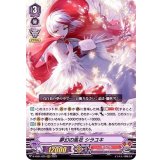 夢幻の風花シラユキ【RRR】{D-VS01/035}《むらくも》