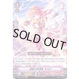 〔状態A-〕遮断の抹消者ヌスク【RRR】{D-VS01/042}《なるかみ》