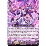 魔王ダッドリー・エンペラー【RRR】{D-VS01/050}《スパイクブラザーズ》
