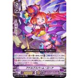 アドルブスパーム・ローナ【RRR】{D-VS01/055}《スパイクブラザーズ》