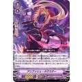アンブッシュ・デクスター【RRR】{D-VS01/056}《スパイクブラザーズ》