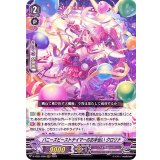 バニーズビーストテイマーのお手伝いクロリナ【RRR】{D-VS01/058}《ペイルムーン》