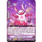 アミュージング・バニー【RRR】{D-VS01/059}《ペイルムーン》