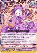 〔状態B〕ナイトメアドールりんでぃ【RRR】{D-VS01/060}《ペイルムーン》