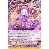 〔状態B〕ナイトメアドールりんでぃ【RRR】{D-VS01/060}《ペイルムーン》