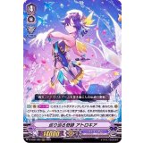 巡り巡る奇跡アトロキア【RRR】{D-VS01/065}《バミューダ△》