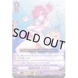 確信的自信ルサロス【RRR】{D-VS01/066}《バミューダ△》