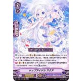 トップアイドルアクア【RRR】{D-VS01/070}《バミューダ△》