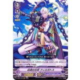 白波の水将フィロガトス【RRR】{D-VS01/076}《アクアフォース》