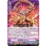 邪甲将軍ギラファ【RRR】{D-VS01/078}《メガコロニー》