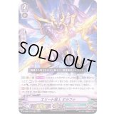 エリート怪人ギラファ【RRR】{D-VS01/079}《メガコロニー》