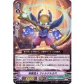 新星怪人リトルドルカス【RRR】{D-VS01/082}《メガコロニー》