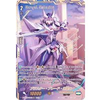 ブラスター・ブレード・探索者【VSR】{D-VS01/VSR02}《ロイヤルパラディン》