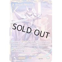 〔状態A-〕ブラスター・ブレード・探索者【VSR】{D-VS01/VSR02}《ロイヤルパラディン》