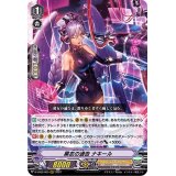 〔状態B〕黒衣の通告ナキール【RRR】{D-VS02/005}《エンジェルフェザー》