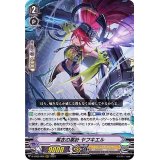 〔状態A-〕黒衣の薬針ヤフキエル【RRR】{D-VS02/006}《エンジェルフェザー》