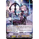 〔状態A-〕哀慕の騎士ブランウェン【RRR】{D-VS02/012}《シャドウパラディン》
