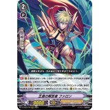 〔状態B〕王道の解放者ファロン【RRR】{D-VS02/016}《ゴールドパラディン》