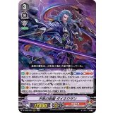 不敗の剣聖ダイホウザン【RRR】{D-VS02/022}《ぬばたま》