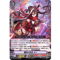 襲来の忍鬼ルイ【RRR】{D-VS02/027}《ぬばたま》