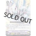 メチャバトラーアラシード【RRR】{D-VS02/040}《ノヴァグラップラー》