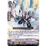 メチャバトラーアラシード【RRR】{D-VS02/040}《ノヴァグラップラー》