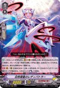 〔状態A-〕白色矮星のレディバトラー【RRR】{D-VS02/047}《リンクジョーカー》
