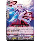 〔状態A-〕白色矮星のレディバトラー【RRR】{D-VS02/047}《リンクジョーカー》