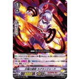 分極の硬剣ラグランジャード【RRR】{D-VS02/049}《リンクジョーカー》
