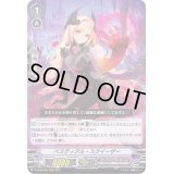 ベスティアル・スクイーザー【RRR】{D-VS02/052}《ダークイレギュラーズ》