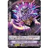 ヴェアヴォルフ・ケッツァー【RRR】{D-VS02/056}《ダークイレギュラーズ》